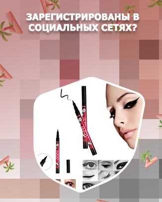 Как называется подводка с печатью