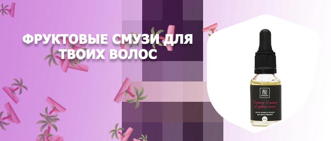 Масло для бровей отзывы