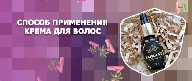 Сок усьмы для волос
