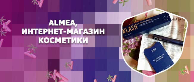 Xlash средство для роста ресниц отзывы офтальмологов